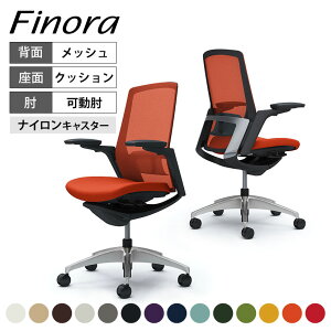 �I�J���� �t�B�m�� Finora �n�C�o�b�N ���N�b�V���� �A�W���X�g�A�[�����b�L�p�l�� �|���b�V���r �u���b�N�{�f�B �����o�[�T�|�[�g�t C787BSokamura �������쏊 �I�t�B�X�`�F�A �p�\�R���`�F�A ch