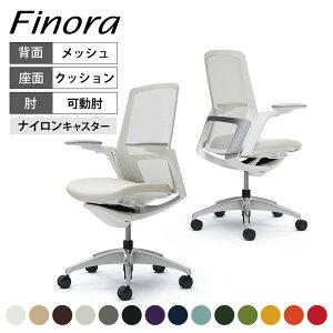 �I�J���� �t�B�m�� Finora �n�C�o�b�N ���N�b�V���� �A�W���X�g�A�[�����b�L�p�l�� �|���b�V���r �z���C�g�{�f�B C787BWokamura �������쏊 �I�t�B�X�`�F�A �p�\�R���`�F�A chair �֎q �В��֎q