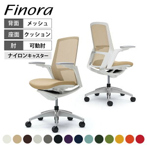 IJ tBm Finora nCobN NbV AWXgA[zCgpl |bVr zCg{fB C787CWokamura 쏊 ItBX`FA p\R`FA chair ֎q В֎q