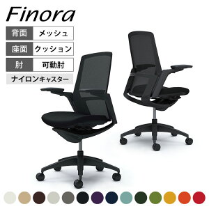 IJ tBm Finora nCobN NbV AWXgA[ubNpl ubNr ubN{fB C787MRokamura 쏊 ItBX`FA p\R`FA chair ֎q В֎q