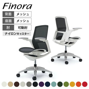 IJ tBm Finora ~hobN bV AWXgA[zCgpl |bVr zCg{fB C781CWokamura 쏊 ItBX`FA p\R`FA chair ֎q В֎q