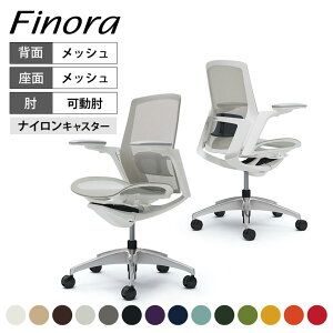 オカムラ フィノラ Finora ミドルバック 座メッシュ アジャストアームホワイトパネル ポリッシュ脚 ホワイトボディ ランバーサポート付okamura 岡村製作所 オフィスチェア パソコンチェア chair