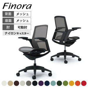 オカムラ フィノラ Finora ミドルバック 座メッシュ アジャストアームブラックパネル ブラック脚 ブラックボディ C781MRokamura 岡村製作所 オフィスチェア パソコンチェア chair 椅子 社長椅子
