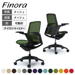 IJ tBm Finora ~hobN bV AWXgA[ubNpl ubNr ubN{fB o[T|[gtokamura 쏊 ItBX`FA p\R`FA chair 