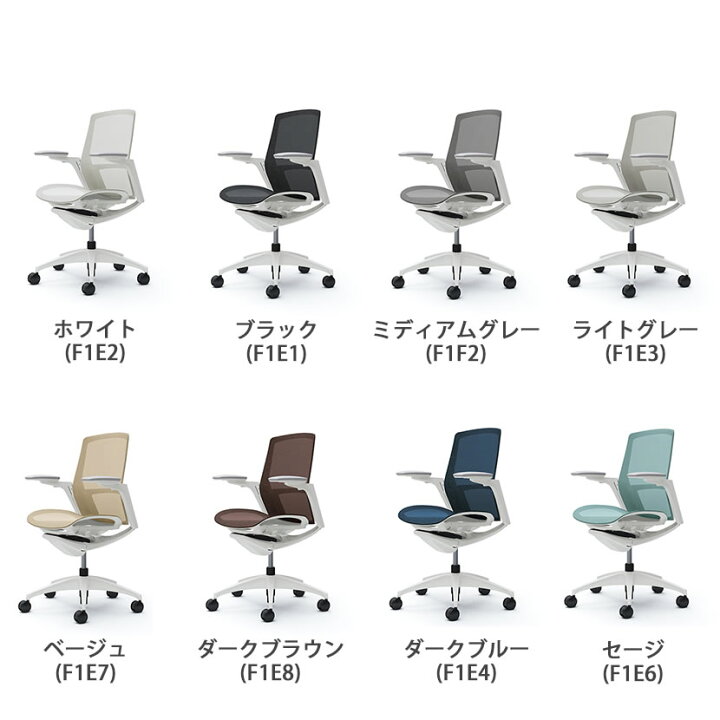 楽天市場】【期間限定P15倍】オカムラ フィノラ Finora ミドルバック 