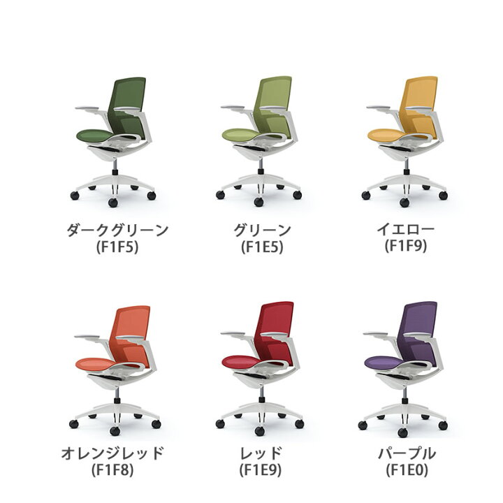 楽天市場】【期間限定P15倍】オカムラ フィノラ Finora ミドルバック 