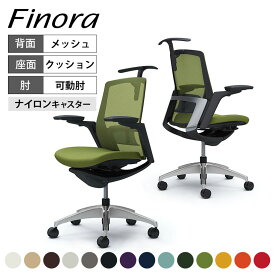 オカムラ フィノラ Finora ミドルバック 座クッション アジャストアームメッキパネル ポリッシュ脚 ブラックボディ ランバーサポート付 ハンガー付 C784BSokamura 岡村製作所 オフィスチェア パソコンチェア chair 椅子 社長椅子