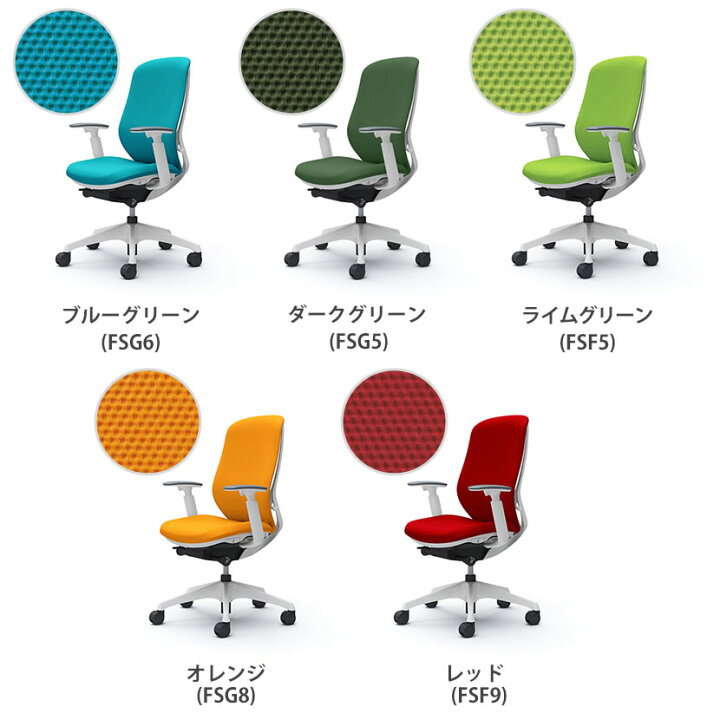 楽天市場】【期間限定P15倍】オカムラ シルフィー sylphy ハイバック 