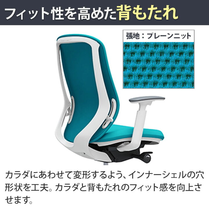楽天市場】【期間限定P15倍】オカムラ シルフィー sylphy ハイバック 