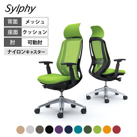 【お買い物マラソン限定!最大1万5千円OFFクーポン発行中】オカムラ シルフィー sylphy エクストラハイバック 背メッシュタイプ アジャストアーム ブラックボディ アルミ脚 ランバーサポート付 C68ABS岡村製作所 オフィスチェア デスクチェア chair 椅子 ワークチェア