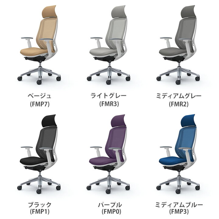 楽天市場】【期間限定P15倍】オカムラ シルフィー sylphy エクストラ 