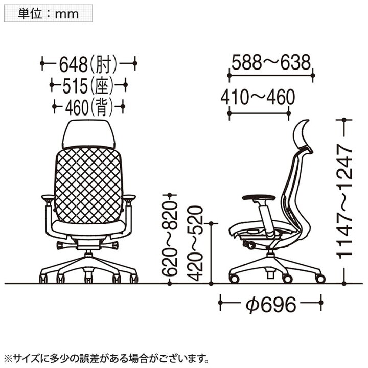 楽天市場】オカムラ シルフィー sylphy エクストラハイバック 背 