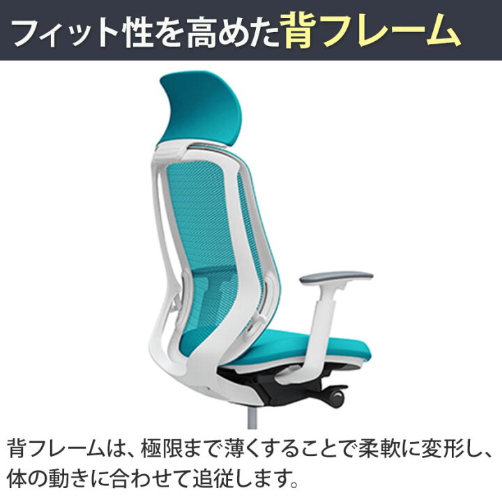 楽天市場】【期間限定P15倍】オカムラ シルフィー sylphy エクストラ 