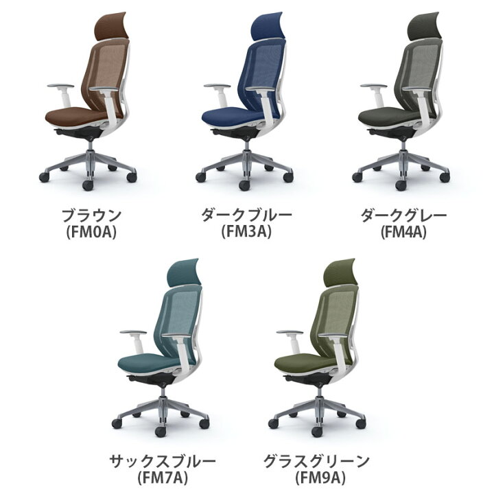 楽天市場】【期間限定P15倍】オカムラ シルフィー sylphy エクストラ 