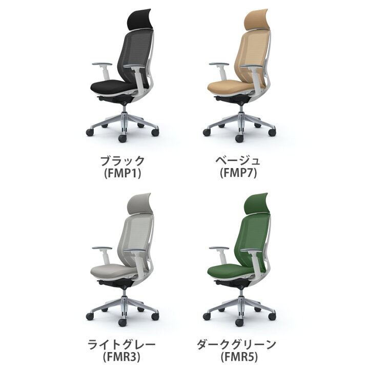 楽天市場】【期間限定P15倍】オカムラ シルフィー sylphy エクストラ 