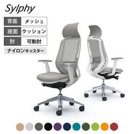 【お買い物マラソン限定!最大1万5千円OFFクーポン発行中】オカムラ シルフィー sylphy エクストラハイバック 背メッシュタイプ アジャストアーム ホワイトボディ アルミ脚 ランバーサポート付 C68ABZ岡村製作所 オフィスチェア デスクチェア chair 椅子 ワークチェア