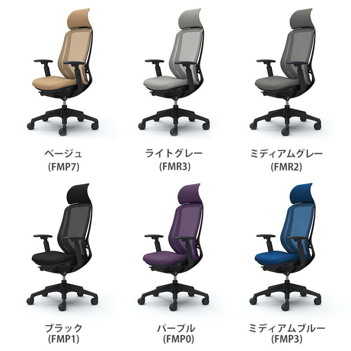 楽天市場】オカムラ シルフィー sylphy エクストラハイバック 背  