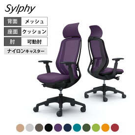 オカムラ シルフィー sylphy エクストラハイバック 背メッシュタイプ アジャストアーム ブラックボディ 樹脂脚 C68AXR岡村製作所 オフィスチェア デスクチェア 椅子 ワークチェア 在宅チェア パソコンチェア okamura シルフィ デスクワーク pcチェア パソコン