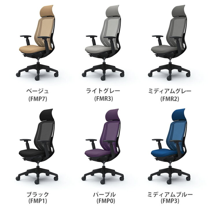 楽天市場】【期間限定P15倍】オカムラ シルフィー sylphy エクストラ 