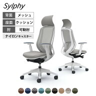 オカムラ シルフィー sylphy エクストラハイバック 背メッシュタイプ アジャストアーム C68AXW 岡村製作…