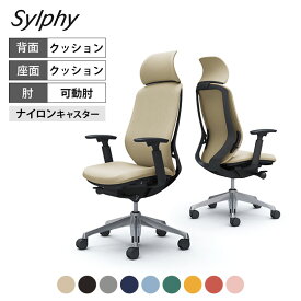 オカムラ シルフィー sylphy エクストラハイバック 背クッションタイプ 布張り(インターロック) アジャストアーム ブラックボディ アルミ脚 C68CBR岡村製作所 オフィスチェア デスクチェア chair 椅子 ワークチェア 事務イス リモートワーク 在宅勤務 在宅 椅子