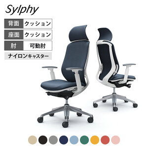 IJ VtB[ sylphy GNXgnCobN wNbV^Cv z(C^[bN) AWXgA[ zCg{fB A~r C68CBW쏊 ItBX`FA fXN`FA chair