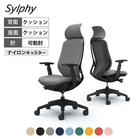 オカムラ シルフィー sylphy エクストラハイバック 背クッションタイプ 布張り(インターロック) アジャストアーム ブラックボディ 樹脂脚 C68CXR岡村製作所 オフィスチェア デスクチェア chair 椅子 ワークチェア 事務イス リモートワーク 在宅勤務 在宅 椅子