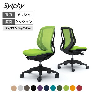 IJ VtB[ sylphy [obN wbV^Cv IȂ ubN{fB r C631XR쏊 ItBX`FA fXN`FA chair ֎q [N`FA CX e[N `FA 