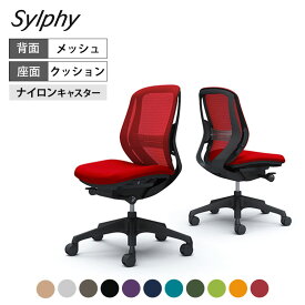 オカムラ シルフィー sylphy ローバック 背メッシュタイプ 肘なし ブラックボディ 樹脂脚 ランバーサポート付 C631XS岡村製作所 オフィスチェア デスクチェア chair 椅子 ワークチェア 事務イス テレワーク チェア リモートワーク 在宅勤務 在宅ワーク SOHO