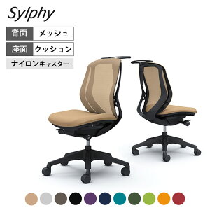 IJ VtB[ sylphy [obN wbV^Cv IȂ ubN{fB r nK[t C632XR쏊 ItBX`FA fXN`FA chair ֎q [N`FA CX e[