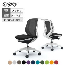 オカムラ シルフィー sylphy ローバック 背メッシュタイプ 肘なし ホワイトボディ 樹脂脚 ハンガー付 C632XW岡村製作所 オフィスチェア デスクチェア chair 椅子 ワークチェア 事務イス テレワーク チェア リモートワーク 在宅勤務 在宅ワーク SOHO