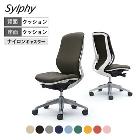 オカムラ シルフィー sylphy ハイバック 背クッションタイプ 布張り(インターロック) 肘なし ホワイトボディ アルミ脚 C637BW岡村製作所 オフィスチェア デスクチェア chair 椅子 ワークチェア 事務イス テレワーク チェア リモートワーク 在宅勤務 在宅ワーク SOHO