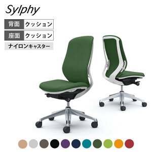IJ VtB[ sylphy nCobN wNbV^Cv z(v[) IȂ zCg{fB A~r C637BW쏊 ItBX`FA fXN`FA chair ֎q [N`FA CX
