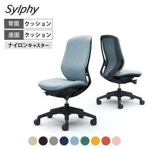 IJ VtB[ sylphy nCobN wNbV^Cv z(C^[bN) IȂ ubN{fB r C637XR쏊 ItBX`FA fXN`FA chair ֎q [N`FA 