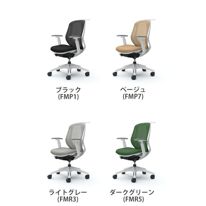 楽天市場】オカムラ シルフィー sylphy ローバック 背メッシュタイプ 