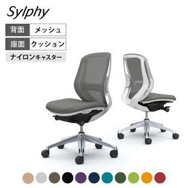 オカムラ シルフィー sylphy ローバック 背メッシュタイプ 肘なし ホワイトボディ アルミ脚 ランバーサポート付 C631BZ岡村製作所 オフィスチェア デスクチェア chair 椅子 ワークチェア 事務イス テレワーク チェア リモートワーク 在宅勤務 在宅ワーク SOHO