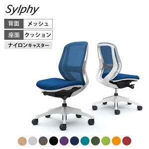 IJ VtB[ sylphy [obN wbV^Cv IȂ zCg{fB r o[T|[gt C631XZ쏊 ItBX`FA fXN`FA chair ֎q [N`FA CX 