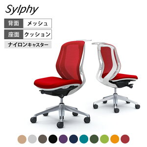IJ VtB[ sylphy [obN wbV^Cv IȂ zCg{fB A~r nK[t C632BW쏊 ItBX`FA fXN`FA chair ֎q [N`FA CX e
