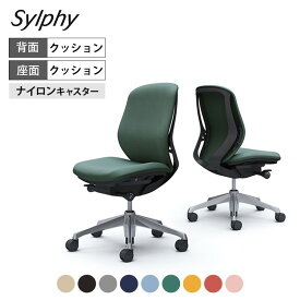 オカムラ シルフィー sylphy ローバック 背クッションタイプ 布張り(インターロック) 肘なし ブラックボディ アルミ脚 C633BR岡村製作所 オフィスチェア デスクチェア 椅子 ワークチェア 事務イス テレワーク チェア リモートワーク 在宅勤務 在宅ワーク SOHO