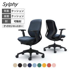 オカムラ シルフィー sylphy ローバック 背クッションタイプ 布張り(インターロック) アジャストアーム ブラックボディ 樹脂脚 C683XR岡村製作所 オフィスチェア デスクチェア ワークチェア 事務イス テレワーク チェア リモートワーク 在宅勤務 在宅 椅子