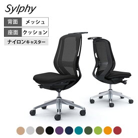 オカムラ シルフィー sylphy ハイバック 背メッシュタイプ 肘なし ブラックボディ アルミ脚 ランバーサポート付 ハンガー付 C636BS岡村製作所 オフィスチェア デスクチェア 椅子 ワークチェア 事務イス テレワーク チェア リモートワーク 在宅勤務 在宅ワーク SOHO