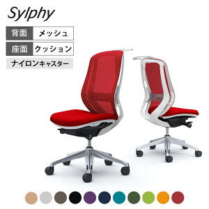 IJ VtB[ sylphy nCobN wbV^Cv IȂ zCg{fB A~r o[T|[gt nK[t C636BZ쏊 ItBX`FA fXN`FA chair ֎q [N`