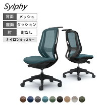 楽天市場】オカムラ シルフィー ハンガーの通販