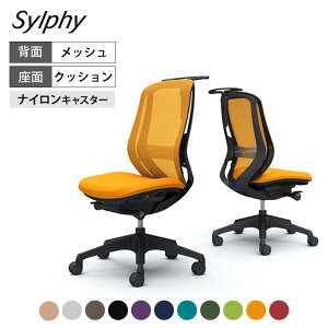 IJ VtB[ sylphy nCobN wbV^Cv IȂ ubN{fB r o[T|[gt nK[t C636XS쏊 ItBX`FA fXN`FA chair ֎q [N`F