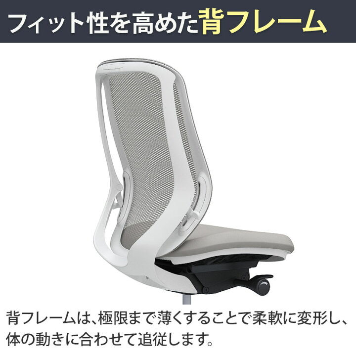 楽天市場】オカムラ シルフィー sylphy ハイバック 背メッシュタイプ 