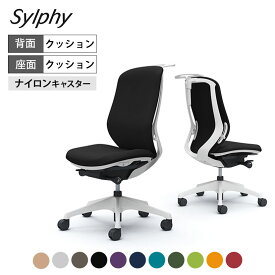 オカムラ シルフィー sylphy ハイバック 背クッションタイプ 布張り(プレーン) 肘なし ホワイトボディ 樹脂脚 ハンガー付 C638XW岡村製作所 オフィスチェア デスクチェア chair 椅子 ワークチェア 事務イス テレワーク チェア リモートワーク 在宅勤務 在宅ワーク SOHO