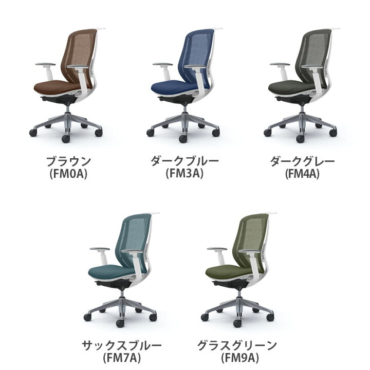 楽天市場】オカムラ シルフィー sylphy ハイバック 背メッシュタイプ 