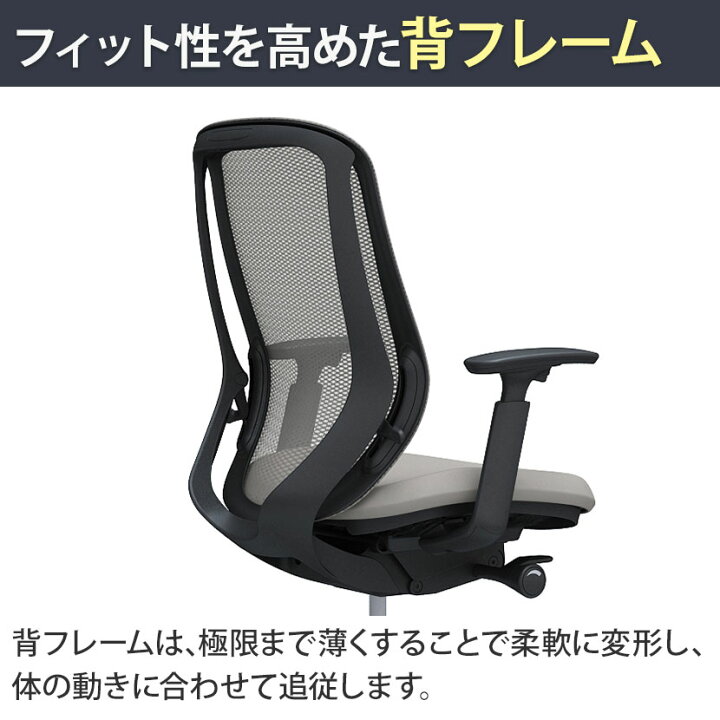 楽天市場】オカムラ シルフィー sylphy ハイバック 背メッシュタイプ 