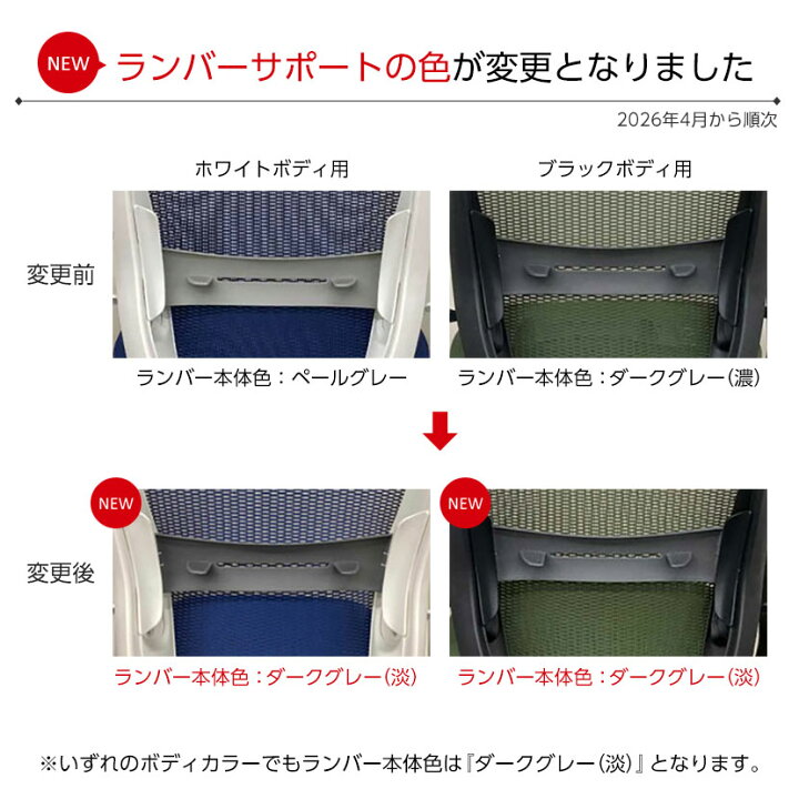 楽天市場】オカムラ シルフィー sylphy ハイバック 背メッシュタイプ  