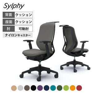 オカムラ シルフィー sylphy ハイバック 背クッションタイプ 布張り(プレーン) アジャストアーム ブラックボディ 樹脂脚 ハンガー付 C688XR岡村製作所 オフィスチェア デスクチェア chair 椅子 ワ